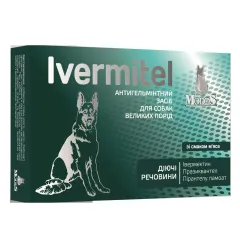 Антигельмінтний засіб ModeS Ivermitel для собак великих порід зі смаком м‘яса 12 таблеток